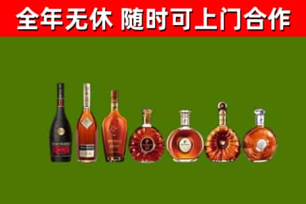 站前烟酒回收洋酒价格.jpg