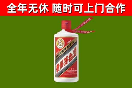 站前烟酒回收飞天茅台酒.jpg