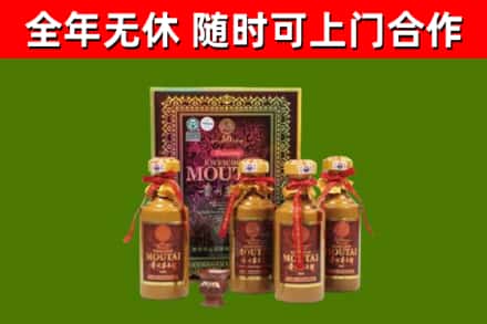 站前烟酒回收50年茅台酒.jpg