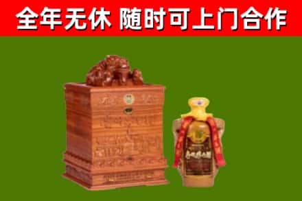 站前烟酒回收80陈年贵州茅台酒.jpg