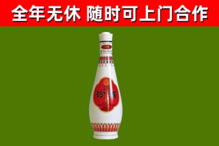 站前烟酒回收瓷瓶汾酒.jpg