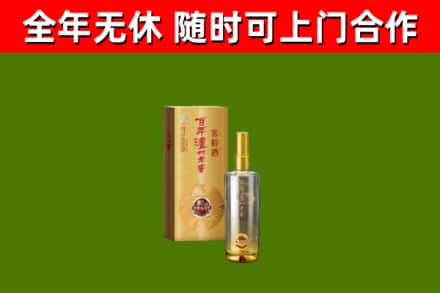 站前烟酒回收百年泸州.jpg