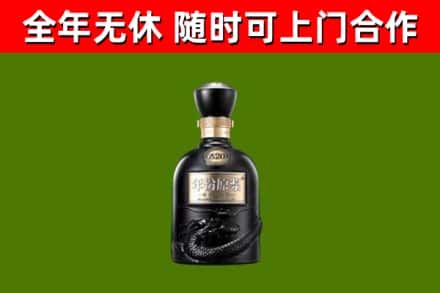 站前烟酒回收古20酒.jpg