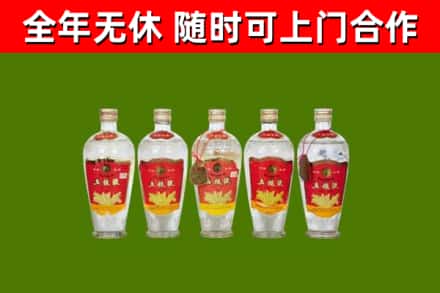 站前烟酒回收公斤五粮液.jpg