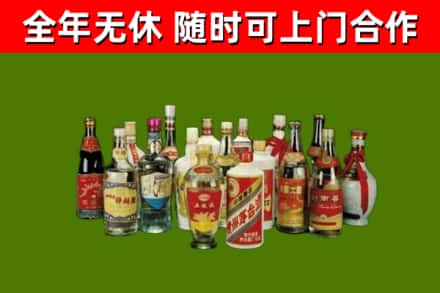站前烟酒回收老白酒.jpg