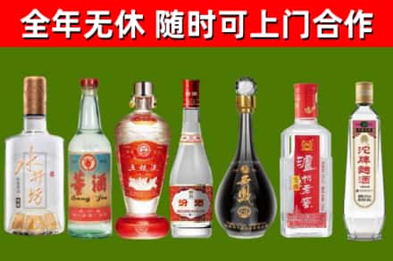 站前烟酒回收名酒系列.jpg