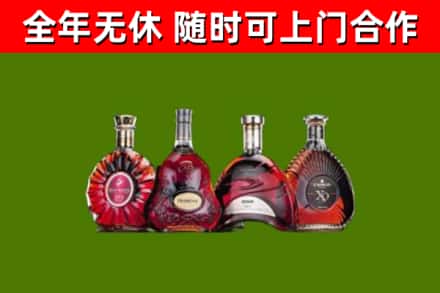 站前烟酒回收洋酒.jpg